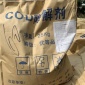 佛山市潔澄**COD去除劑廠家，白酒污水生活污水除COD用