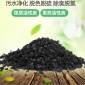 工業(yè)廢氣處理木質(zhì)柱狀活性炭 工業(yè)污水凈化椰殼活性炭廠家