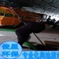 五路居污水池清理清掏沼氣池