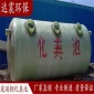玻璃鋼制品有限公司20立方化糞池