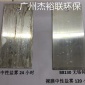 免水洗無鉻鈍化劑廠家