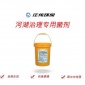河湖治理**菌劑