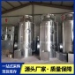 不銹鋼噴淋塔 工業用玻璃鋼噴淋塔廠家 源銳品牌特賣