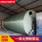安徽提升泵站廠家 一體化預制泵站 城市雨水提升泵站 鄉鎮污水一體化泵站 上門安裝調試