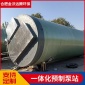 金沃遠騰** 廠家定制 一體化預制泵站 一體化給水泵站 智能污水提升泵站 可定制
