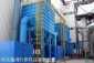 靜電除塵器廠家   脫硫除塵器廠家  濕式除塵器廠家