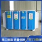冠弘**活性炭等離子凈化家具廠用光氧催化設備