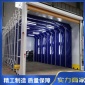 冠弘現貨供應電動折疊式無塵汽車廠用移動伸縮房