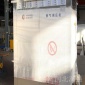燃氣配電柜