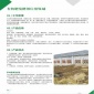 山東綠新盛 農業有機肥發酵劑廠家 糞便秸稈快速腐熟生物發酵菌種有機肥堆肥發酵