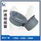 云南煕誠(chéng) pp阻燃廢氣塔 透明視窗 噴淋塔法蘭檢測(cè)口 成型視窗 觀(guān)察口取樣孔四川貴州洗滌塔旋流塔廢氣處理設(shè)備配件通風(fēng)管道