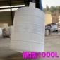 200升pe加藥箱水處理加藥系統(tǒng)塑料桶