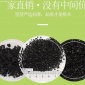 工業活性炭價格 凈泉**現貨供應