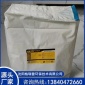 陰離子聚丙烯酰胺廠家 凈水藥劑 沈陽格瑞普 大量批發(fā)