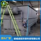 廠家銷售食品污水處理設(shè)備 平流式溶氣氣浮機(jī) 隔油氣浮機(jī)