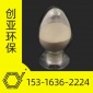 格 ！！！高純級 碳酸錳 廠家供應批發25kg袋裝