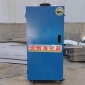 移動式焊煙凈化器 焊接煙霧吸煙機 空氣凈化設備