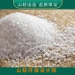 硫代硫酸鈉