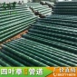 【四葉草】玻璃纖維纏繞管 玻璃鋼架空管直埋管 玻璃鋼保溫管廠家批發