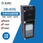 【德潤厚天】水質自動采樣器DR803K，廠家，符合353要求，混合供樣