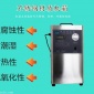 臭氧發生器廠家