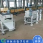 廠家出售 污水處理設備 磁分離機 磁絮凝回收機 千朋**
