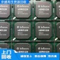 內(nèi)存回收 儲存器 讀卡器上門回收 京盛