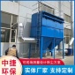 鍋爐除塵器 燃煤鍋爐袋式脫硫除塵器 可定制按照