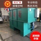 塑料清洗污水處理設(shè)備 玻璃瓶輸液瓶清洗污水處理設(shè)備 醫(yī)療廢物清洗污水處理設(shè)備 醫(yī)療垃圾周轉(zhuǎn)箱清洗污水處理設(shè)備