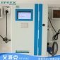 艾派克 水分析儀表 養殖水質在線分析儀 自動化運行 歡迎訂購