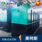 昊特斯HT18-DM實體廠家 醫院污水處理設備 一體化醫療廢水處理設備 出水達標上門安裝