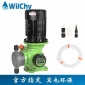 WilChy加酸泵機械隔膜計量泵MA0025型水處理精品加藥泵多種泵頭材質可選