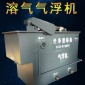地埋式一體化污水處理設備厚度