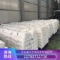 河北絮凝劑廠家供應(yīng)