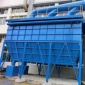 布袋除塵器 鍋爐除塵器  水泥廠單機布袋除塵器 工業粉塵處理設備