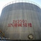 常州30%液堿 液體 氫氧化鈉 價(jià)格合理 和散那