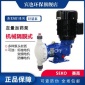 意大利SEKO加酸泵MS1型PVDF機(jī)械隔膜計(jì)量泵