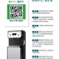 商用凈水機廣州 商用直飲水機 商用凈水 商用直飲水機廣州 商用凈水機租賃