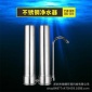 不銹鋼藍(lán)盾臺式凈水器 除余氯 鐵銹史蒂夫相似款陶瓷凈水器