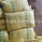 【百度知道】凈水劑有聚合氯化鋁、聚丙烯酰胺、聚合硫酸鐵PFS