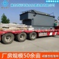 溶氣氣浮機污水處理設備廠家 養殖屠宰廢水處理公司 渦凹平流式