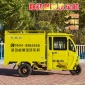 廠家直供蒸汽洗車機 移動式高壓蒸汽清洗機 流動上門商用洗車設備