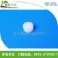 廠家供應 流化床填料價格優(yōu)惠 品質保證
