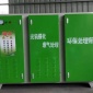 欣瑞宸標準型 光氧催化  廢氣處理設備 uv光氧  山東廠家