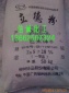 廠家批發(fā)供應工業(yè)油助濾 過濾 脫色 涂料 建材用高白硅藻土
