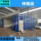 移動折疊噴漆房 移動式伸縮噴漆房 移動工件噴漆房
