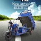 廠家 電動三輪車 農用載貨電動三輪車 1.5米電瓶運輸三輪車