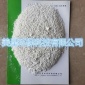 廠家銷售 氨氮去除劑 降解劑 水處理劑 現貨批發 **優惠