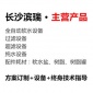 不銹鋼三級凈化設(shè)備一體機3t石英砂錳砂PP除泥沙鐵錳精密水過濾器