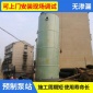 山東廠家雨水污水提升泵站一體化智能預制泵站玻璃鋼筒體自動